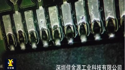 smt錫膏上錫不飽滿的原因有哪些？