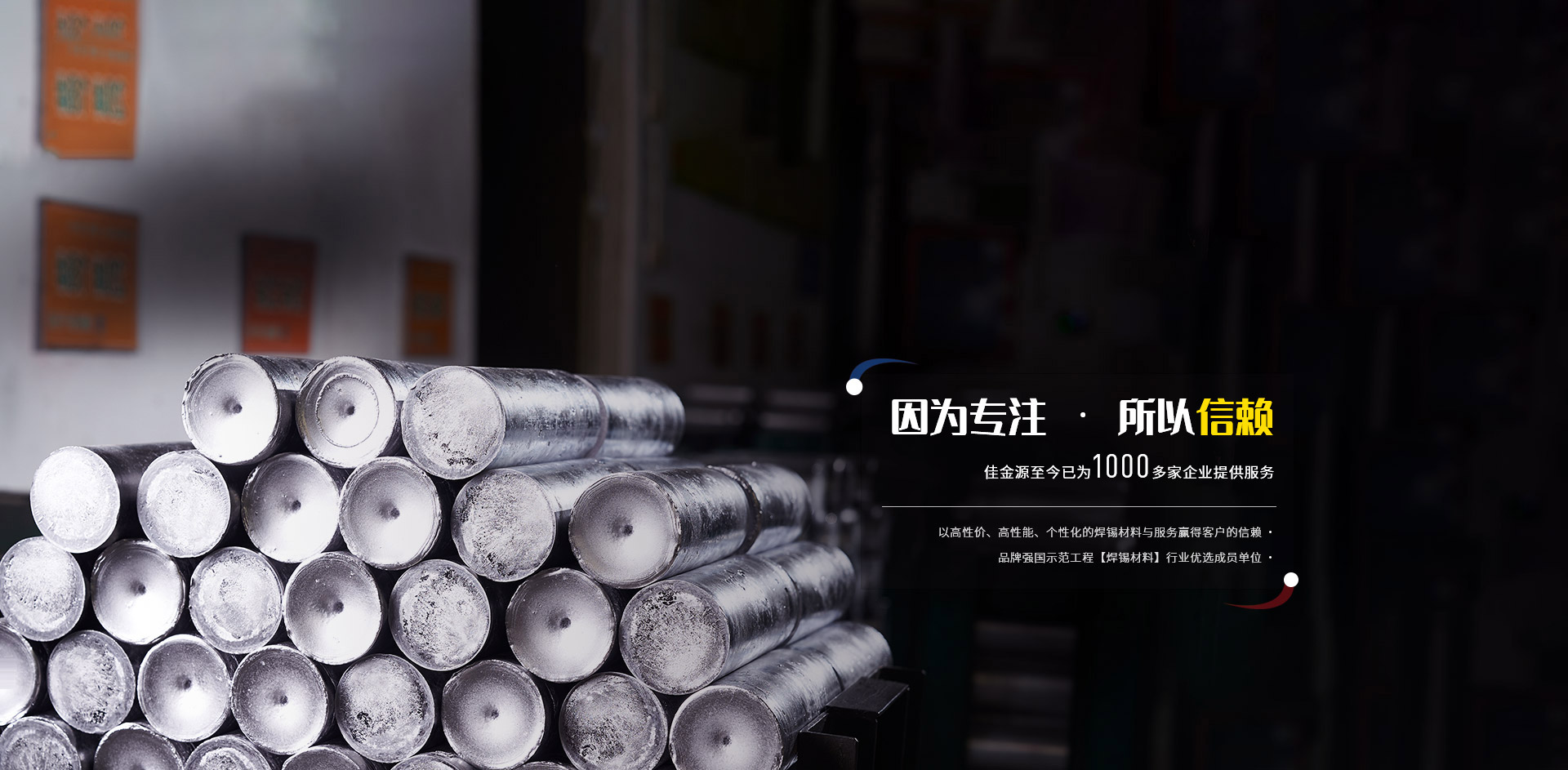 無鉛錫膏廠家 無鉛錫膏廠家