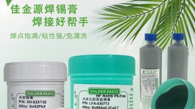 佳金源錫膏廠家為你總結錫膏的熔點為什么不相同？